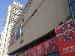 -卓锦曼购中心(国香街店)