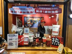 -陈学正酸梅汤(大学习巷店)