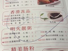 -潮福城潮州大酒楼(湖滨北路店)