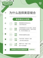 -杭州贝瑞斯美华妇儿医院·早孕·产检·儿科