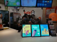 -CoCo都可(方庄店)