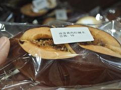 -雀食面包店(钟楼店)