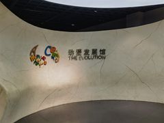 -上海动漫博物馆