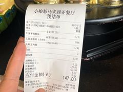 -小娘惹厨房Little Nyonya(狮城有约上榜店)