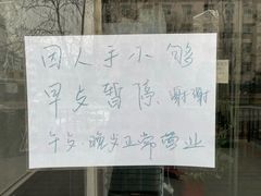 -一两饭川味素食餐厅