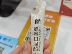 -镇江中国醋文化博物馆