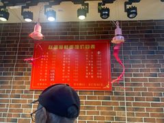 -赵璐海鲜面馆(德行路店)