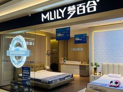 -红星美凯龙北京至尊MALL(东四环中路店)
