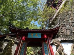 -大慈岩风景区
