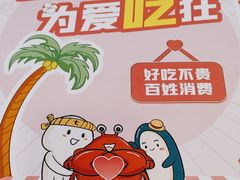 -七欣天香辣蟹火锅(淮安璟和名城店)