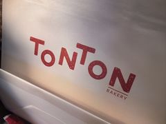 -TonTon(永康路店)