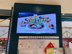 -豪客来牛排(成都锦江大融城店)