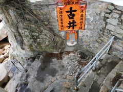 -赤柱马坑公园
