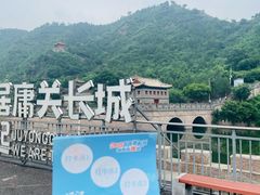 -居庸关长城