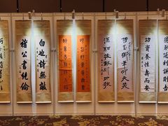 -杭州温德姆至尊豪廷大酒店