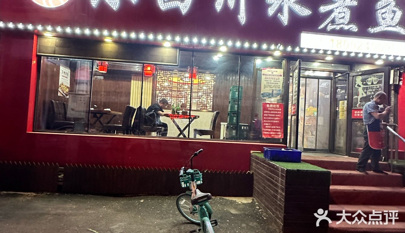 正宗小四川，就来斌记