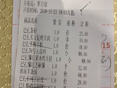 -巴扎美食·新疆菜·西域歌舞表演餐厅(新疆大厦店)