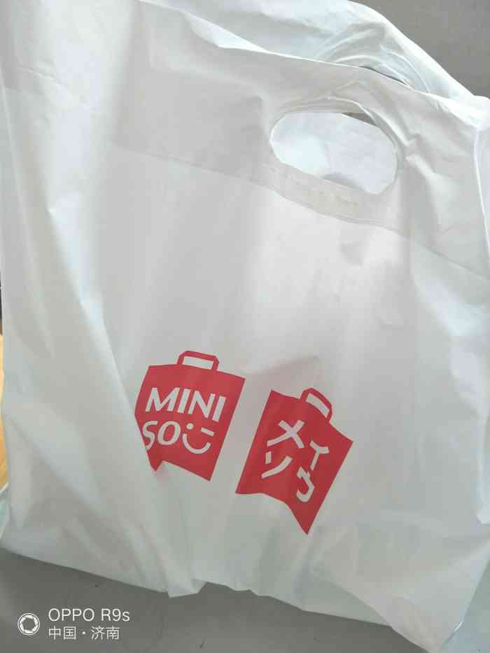 名创优品和谐广场店