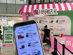 -东莞君尚