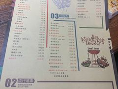 -阿记烧烤(大兴新区店)