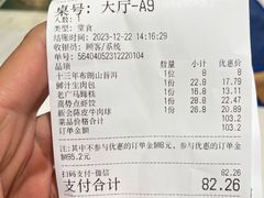 -喜势点·糖沙翁手工茶点·本地人茶居(永庆坊店)