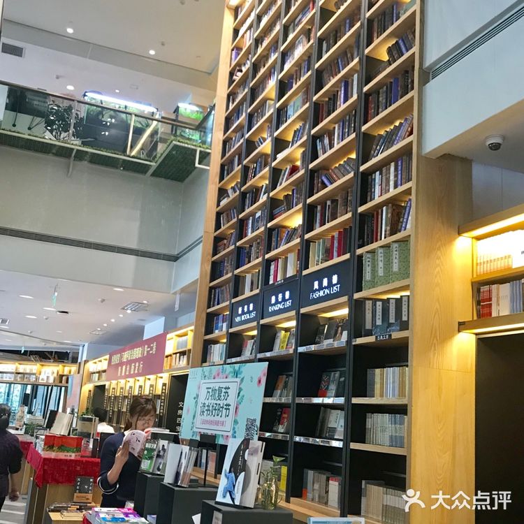 那么，这家新华书店就是大后方— 负责赚钱养家