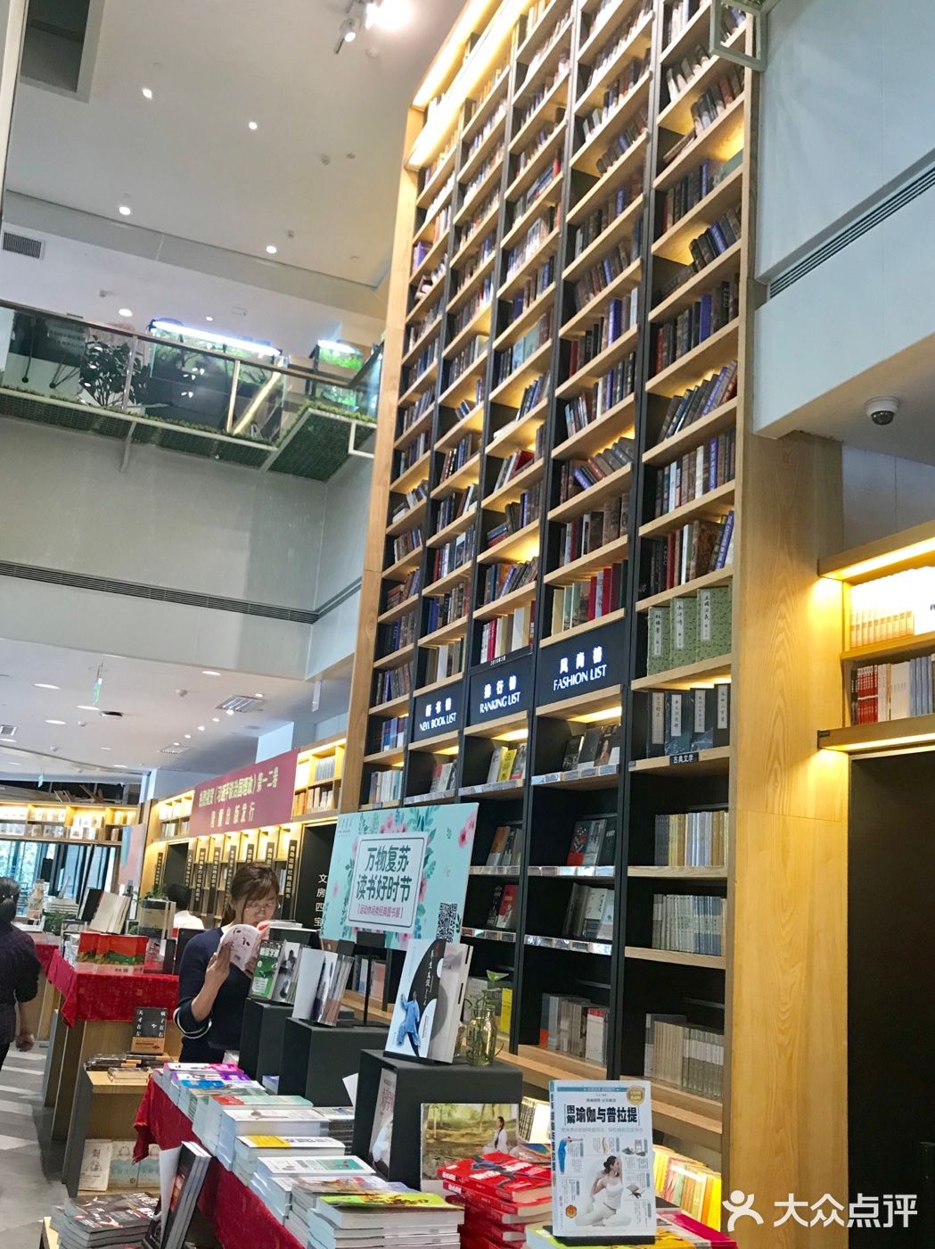 那么,这家新华书店就是大后方— 负责赚钱养家