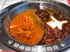 -贤合庄卤味火锅(勒泰中心店)