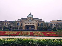 -郑州银基黄帝宫御温泉