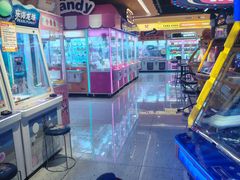 -爱玩嘉年华(江北一店)