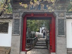 -老张烤羊(王哥庄店)