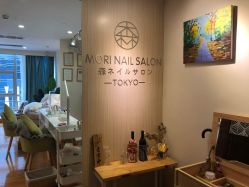 -森日式美甲沙龙MORI NAIL总店