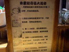 -老龙亭拉面店