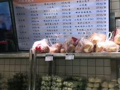 -白玉兰食品(甜云店)
