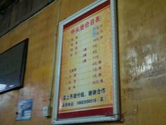 -硗碛藏寨·神木垒景区