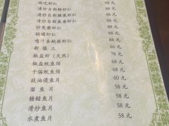 -来顺成饭庄