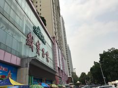 -苏宁易购(Suning Pro深圳华强北店)