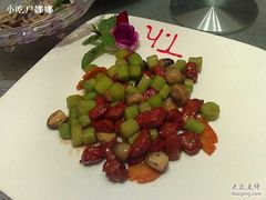 芥末牛肉-南京THE TAI太和紫金大酒店