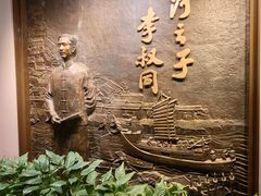 -李叔同故居纪念馆