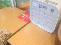 -老乡鸡(南京金宝商业广场店)