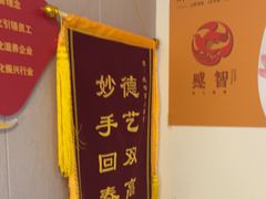 -感智盲人按摩·艾灸·肩颈SPA(岗厦店)