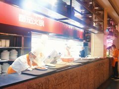 -竹犇番茄火锅(长风街店)