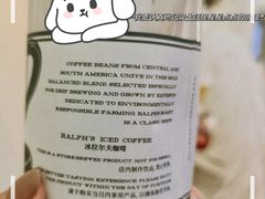 -Ralph’s Coffee(北京三里屯店)