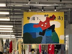 -多抓鱼循环商店(虹桥天地店)