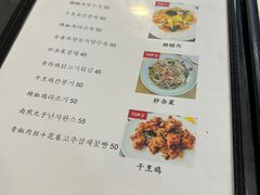 -桃园中华料理炸酱面(燕儿岛路店)