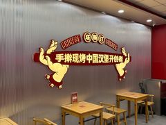 -塔斯汀中国汉堡(嘉禾望岗地铁站店)