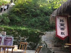 -终南山南五台景区