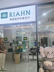 点击看大图 -韩国丽安形象设计