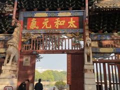 -建水文庙