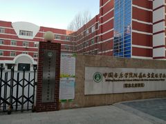 -中国音乐学院附属北京实验学校(慧忠北里校区)